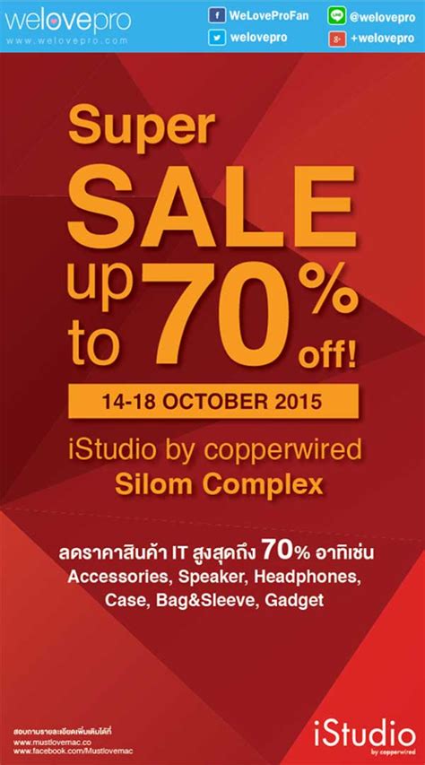istudio thailand|โปรโมชั่น on sale .